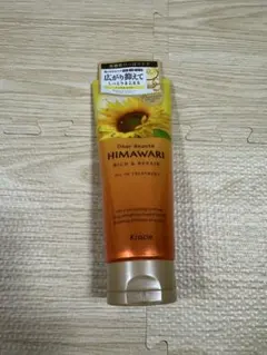 Dear Beauté HIMAWARI RICH & REPAIR 200gのサムネイル