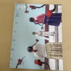 IMA 68号とGUCCI特集雑誌セット