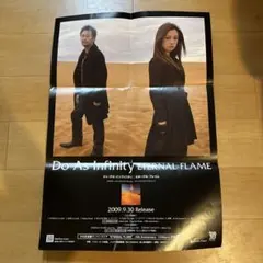 Do As Infinity ETERNAL FLAME 非売品ポスター