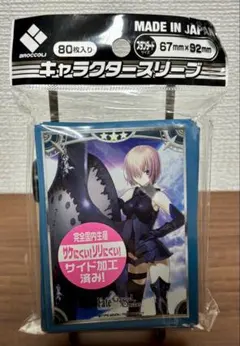 2026年最新】ヴァイス 聖なる盾の騎士 マシュ・キリエライト FGO RRの