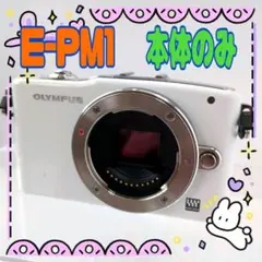 2025年最新】PEN mini E-PM1の人気アイテム - メルカリ