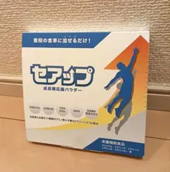 セアップ 成長期応援パウダー 30g (2g×15包) - メルカリ