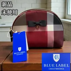 バーバリーブルーレーベル　新品未使用　ポーチ　コスメポーチ　チェック　リボン付き