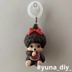 2wayめじるしアクセサリー アンブレラマーカー モンチッチ