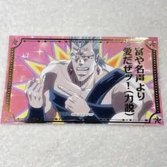 ポルナレフ　場面写真ステッカー　ジョジョワールド