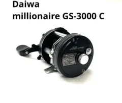 【希少】Daiwa オールドダイワ ミリオネア GS3000C ベイトリール 希少】Daiwa オールドダイワミリオネア GS3000C ベイトリール