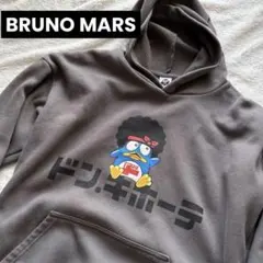 2026年最新】ドンキ ブルーノマーズ パーカーの人気アイテム - メルカリ