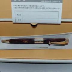 k*7様 ウッドペンクラフト 蘇芳染綾欅 mp - メルカリ