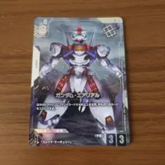 ガンダムカードゲーム　ショップバトル優勝プロモ　ガンダム・エアリアル　パラレル