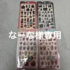 なーな（プロフ読んでくれたら嬉しいです様 リクエスト 2点 まとめ商品