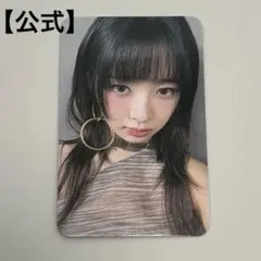 ive レイ　switch トレカ　タワレコ 特典