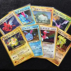 良品　旧裏　ポケモンカード　わるいハッサム　バンギラス　デンリュウ　クロバットのサムネイル