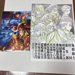 【第1弾&第12弾】劇場版 鬼滅の刃 入場者特典　パンフレット副読本 鬼殺隊編