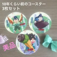 忍たま乱太郎　アニメイトカフェ　紙製のコースター3枚セット