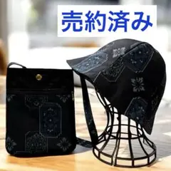 大島紬のサコッシュと帽子セット