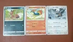 ポケモンカード クスネ マグマラシ ヒスイウォーグル 3枚セット