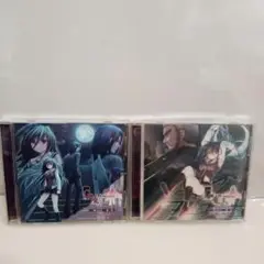 G線上の魔王 ドラマCD 一巻二巻セット