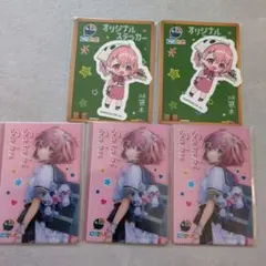 Item thumbnail for item c81899c3-c67b-46a6-b18b-6c279ab14cbb