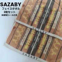 [新品]SAZABY フェイスタオル2枚セットのサムネイル
