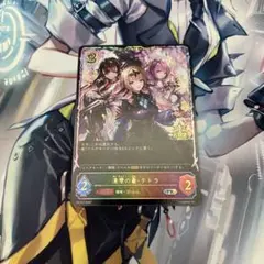 ジャッジプロモ] 清澄の蒼・テトラ (進化前) PR-513 キズ - メルカリ