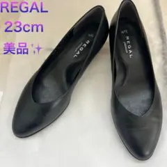 リーガル　パンプス　23.5 楽天市場】リーガル レディース（靴サイズ（cm）23.5