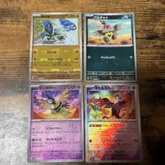 2025年最新】ダゲキの人気アイテム - メルカリ