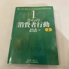 Item thumbnail for item 3842faca-d013-4b7d-8e9c-9306faf48716