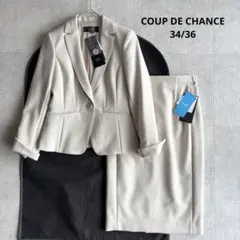 【未使用】クードシャンス 360°美シルエット スカートスーツ セットアップ