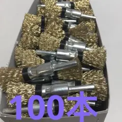 SOLDA ロトブラシ ボア 100mm ロータリーブラシ holmenkol - メルカリ