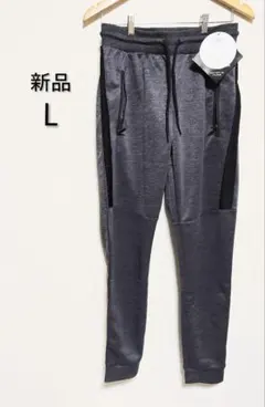【新品】CINEMA ジョガーパンツ チャコール杢 Lサイズ