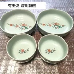 深川製 深鉢 2025年最新】深川製磁 鉢の人気アイテム - メルカリ