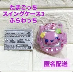 にゃ。様 リクエスト 2点 まとめ商品