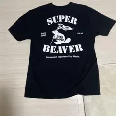 2026年最新】super beaver tシャツ 15周年の人気アイテム - メルカリ
