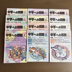 2026年最新】学力コンテストの人気アイテム - メルカリ