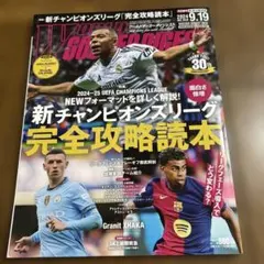 Item thumbnail for item a76a7844-24b0-4e4b-b9bb-cffd6b4470ef