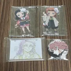 鬼滅の刃 ダイニング 錆兎 真菰 アクスタ アクキー 缶バッジセット