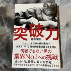 Item thumbnail for item 3a107e92-dc3f-4b3c-84ce-684e6b9620d3