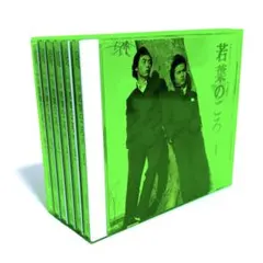 2025年最新】若葉のころ DVD-BOXの人気アイテム - メルカリ