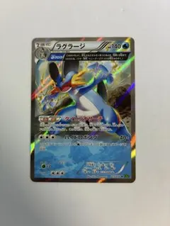 2026年最新】ポケモンスケールワールド ラグラージの人気アイテム