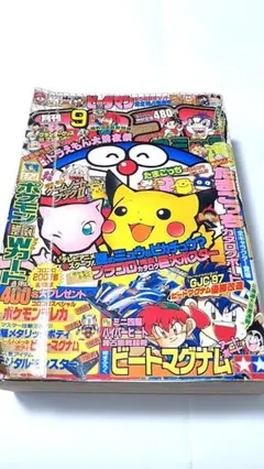 【超貴重】月刊コロコロコミック 3冊セット 1997年 1998年少年漫画レトロ 超貴重】月刊コロコロコミック 3冊セット 1997年 1998年少年漫画レトロ