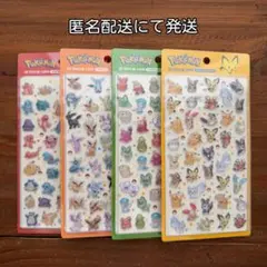【新品】韓国限定 ポケモン 3Dシール 《全4種セット》 ②