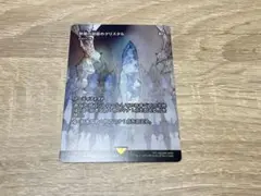 MTG FINAL FANTASY・継承史　祭壇の洞窟のクリスタル　彩色の灯籠