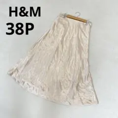 H&M エイチアンドエム 光沢 総ゴム ミモレ丈 スカート 無地 ベージュ 38