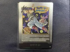 エナジーマーカー E-90