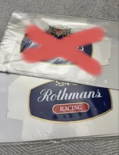 2026年最新】Rothmans ロスマンズ hondaの人気アイテム - メルカリ