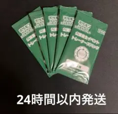【オーガナイザーイベント限定】プロモ5パック