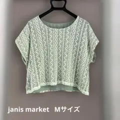 レディース/ジャニスマーケット/レース/カットソーのサムネイル