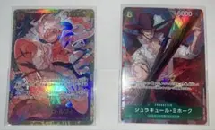 ワンピースカード　ミホーク　パラレル　ルフィ　シークレット　セット