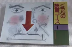 Item thumbnail for item 039a95e1-77bc-41c9-8ea1-489e289a4681