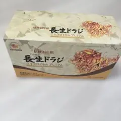 長生ドラジ 7ml スティック 40本セット - メルカリ